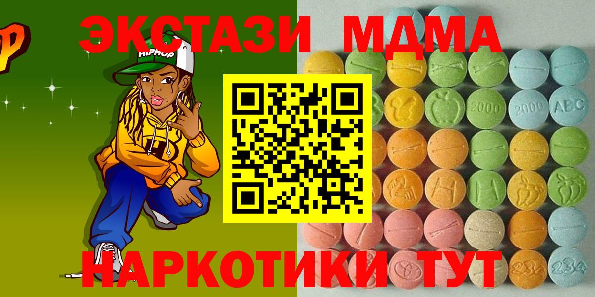 Экстази 300 mg Луховицы