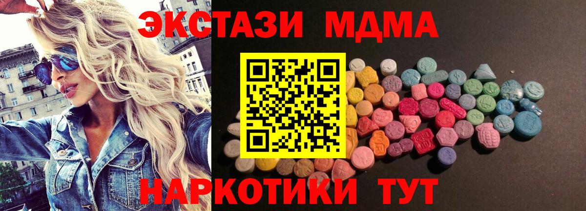 Луховицы  Ecstasy Philipp Plein  Вход с VPN  omg рабочий сайт  Экстази диски 