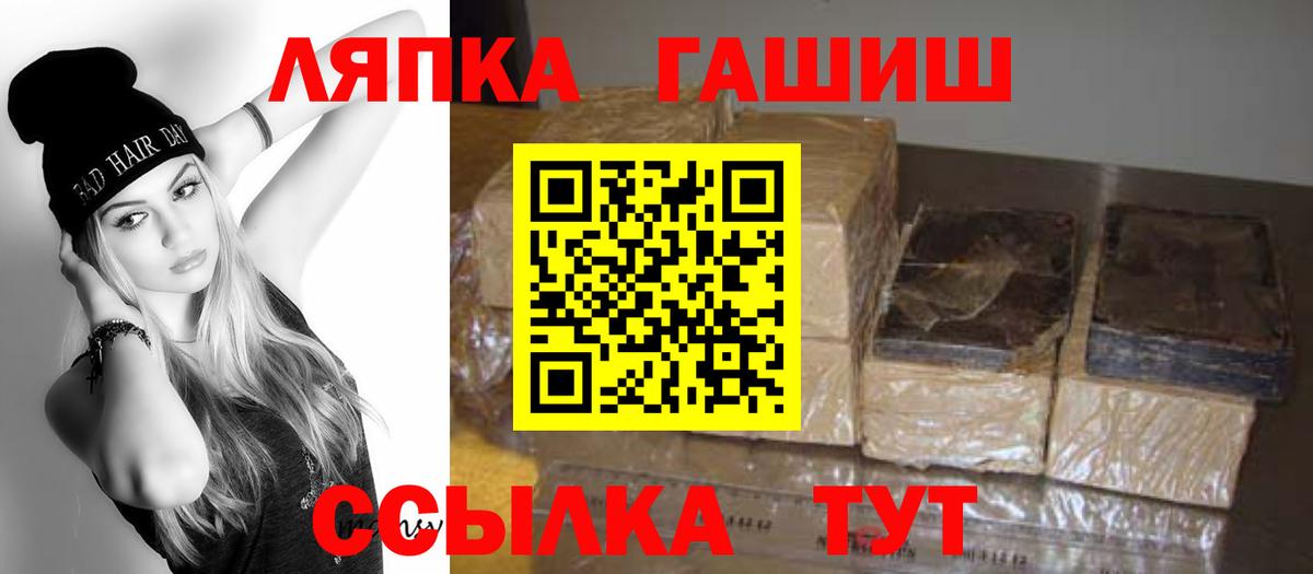 ГАШ AMNESIA HAZE  Вход с VPN  наркошоп  Гашиш  ГАШ Изолятор  Луховицы 
