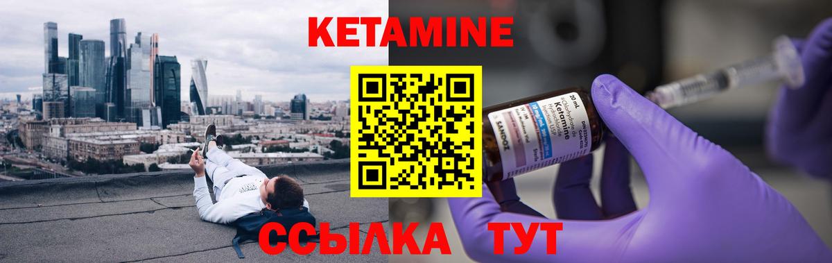 Кетамин ketamine  omg зеркало  Кетамин VHQ  Луховицы  Вход с VPN 