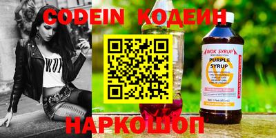 ГАЛЛЮЦИНОГЕННЫЕ ГРИБЫ Бузулук