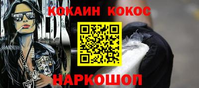 мяу мяу кристалл Бугуруслан