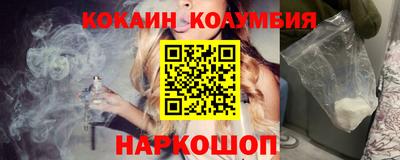 скорость Будённовск