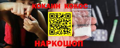 скорость Будённовск