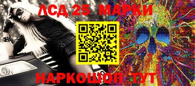 ГАЛЛЮЦИНОГЕННЫЕ ГРИБЫ Бузулук