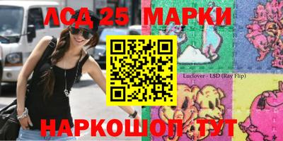 ГАЛЛЮЦИНОГЕННЫЕ ГРИБЫ Бузулук