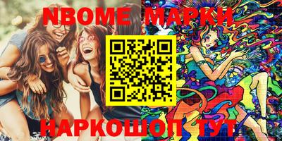 ГАЛЛЮЦИНОГЕННЫЕ ГРИБЫ Бузулук