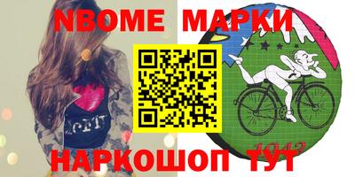 мяу мяу кристалл Бугуруслан