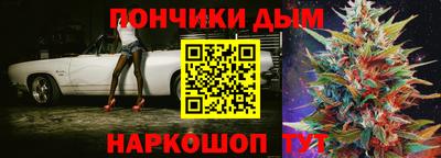 мяу мяу кристалл Бугуруслан
