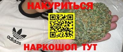 мяу мяу кристалл Бугуруслан