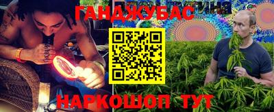 мяу мяу кристалл Бугуруслан