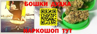 скорость Будённовск