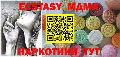 мяу мяу кристалл Бугуруслан