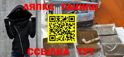 мяу мяу кристалл Бугуруслан
