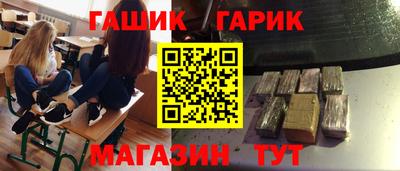 мяу мяу кристалл Бугуруслан
