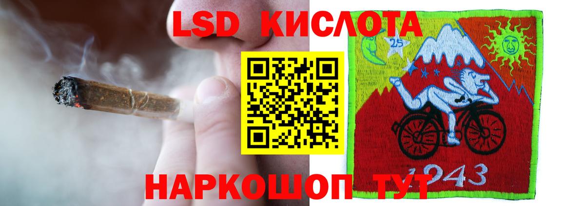 ЛСД экстази ecstasy  Лсд 25 экстази кислота  Луховицы  Лсд 25 экстази  блэк спрут зеркало  Вход с VPN 