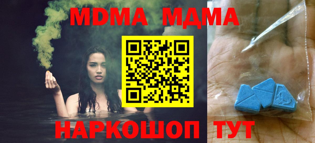 MDMA VHQ Луховицы