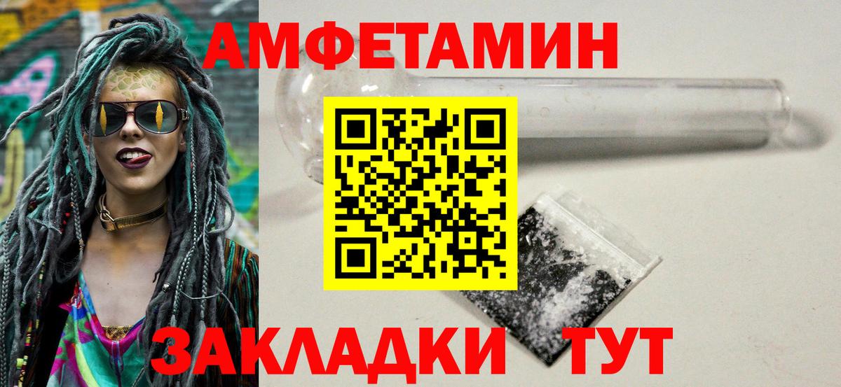 Первитин Декстрометамфетамин 99.9%  Вход с VPN  Луховицы 