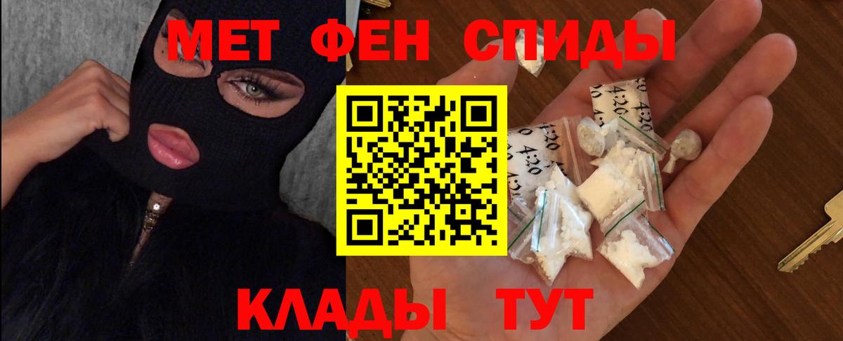 Метамфетамин винт Луховицы