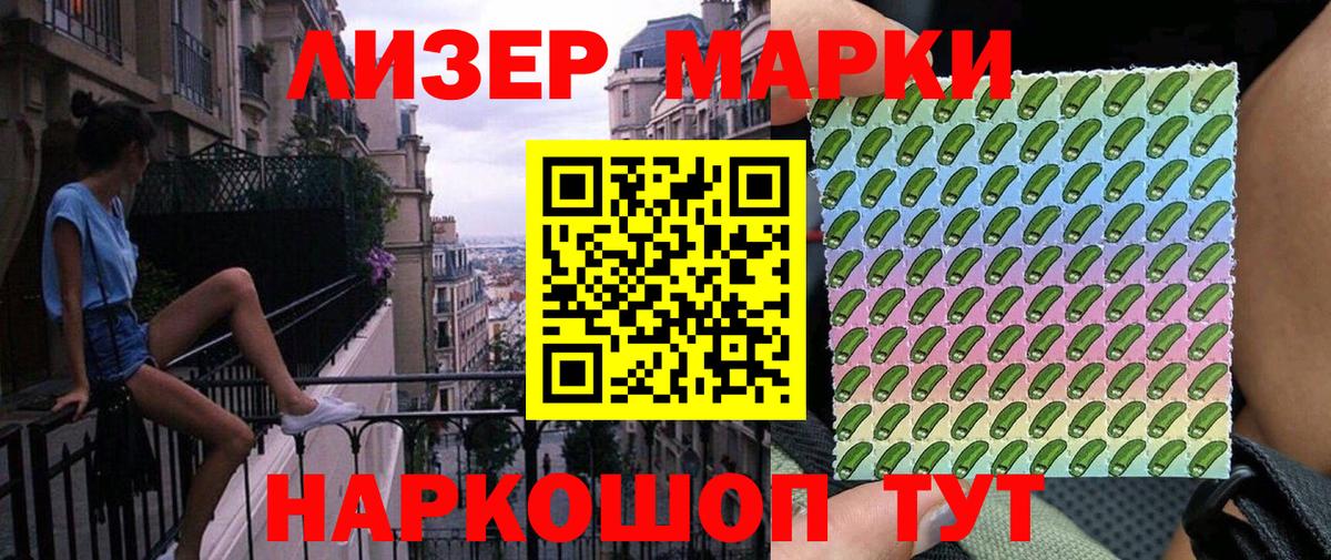 МЕФ   Конопля  Луховицы  Alpha-PVP СОЛЬ кристаллы  Вход с VPN  COCAIN 