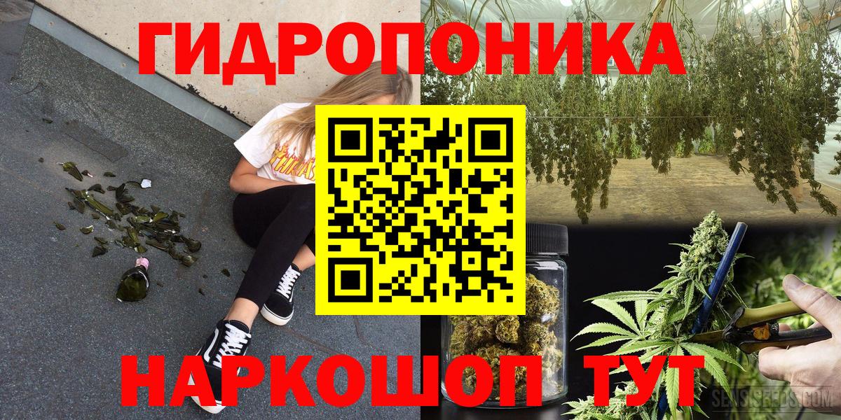Бошки марихуана Ganja  Вход с VPN  Каннабис AK-47  Луховицы  Бошки Шишки ГИДРОПОН 