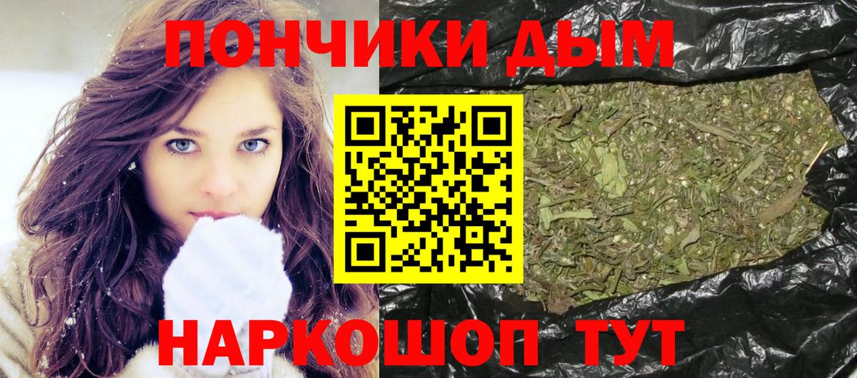 МАРИХУАНА сатива Луховицы